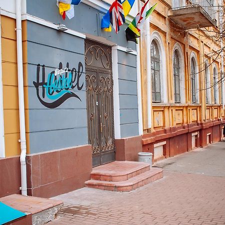 Хостел Papa'S Чернигов Экстерьер фото
